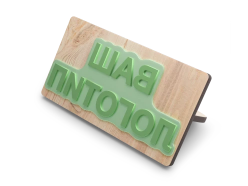 Штамп размером 150x80 мм