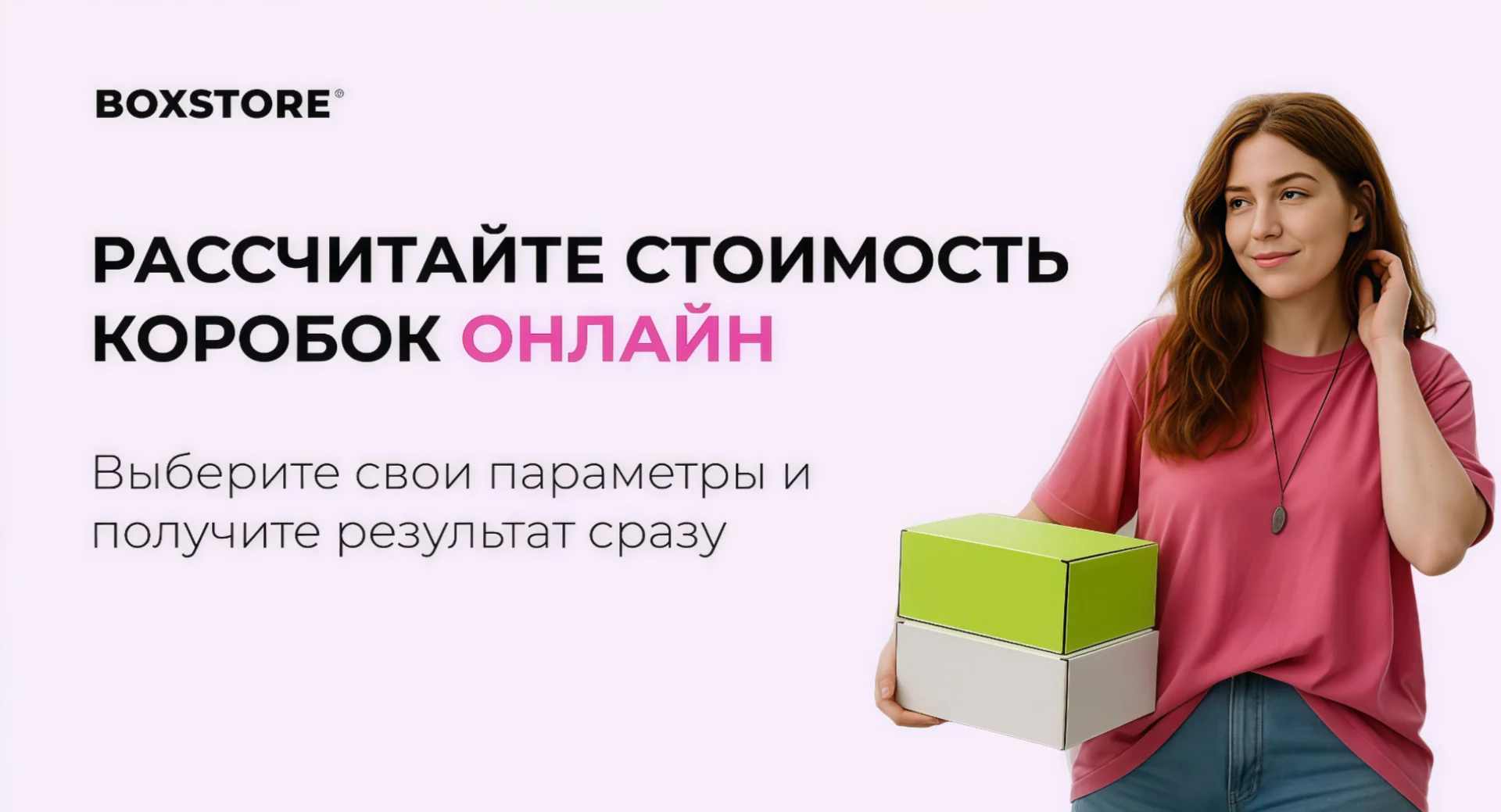 Коробки для хранения из картона: преимущества и особенности