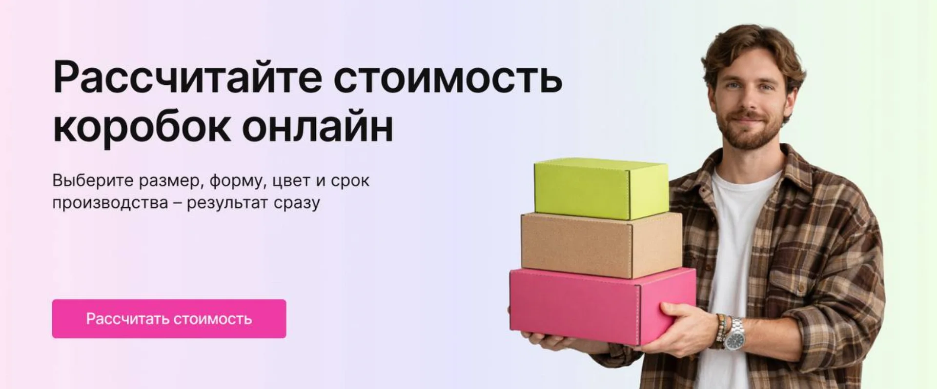 Где купить подарочные коробки: как выбрать подходящий вариант