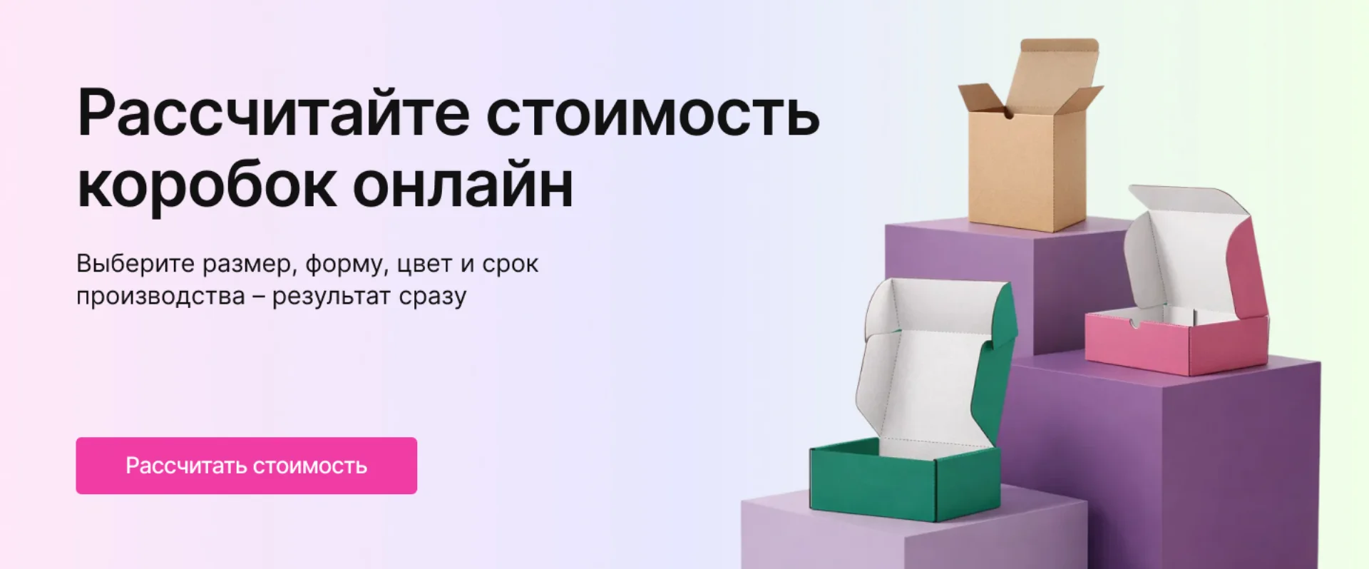 Товар болтается в коробке: как решить проблему без лишнего наполнителя
