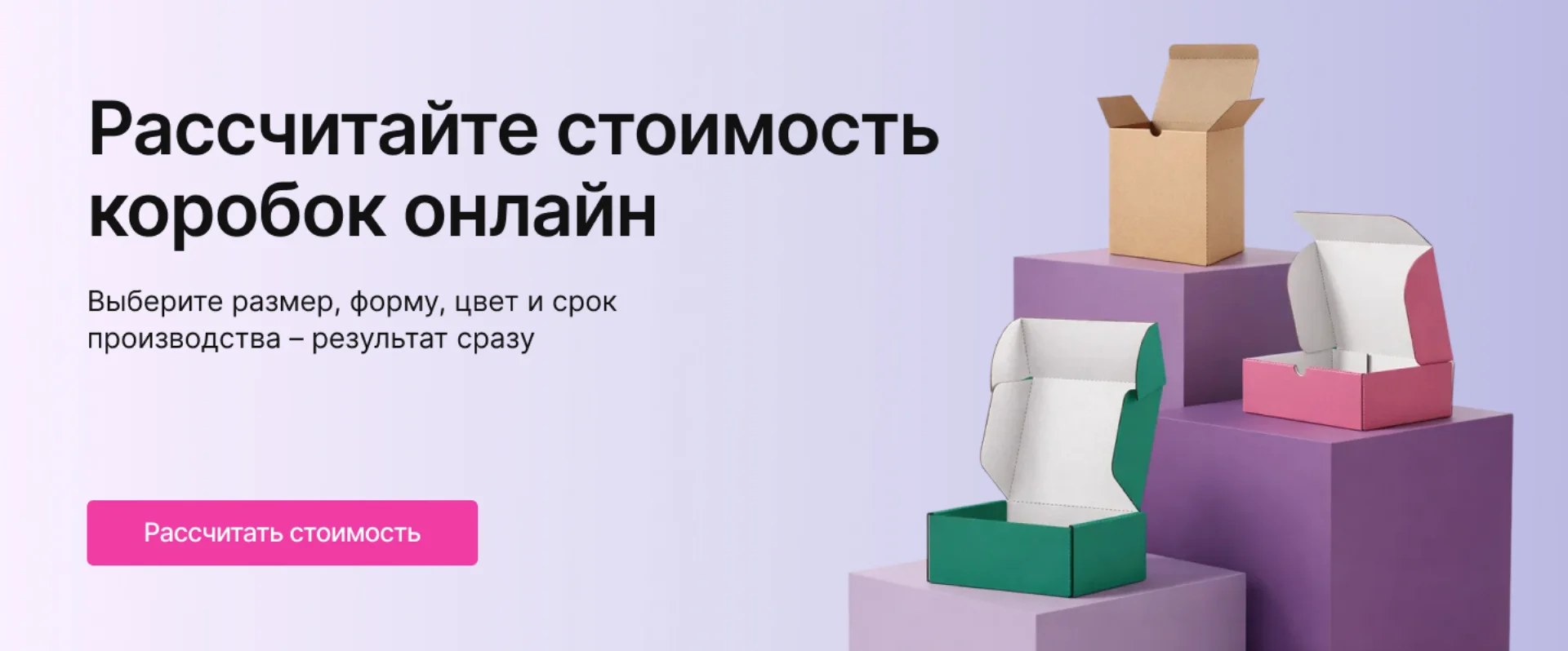 Где купить плотные картонные листы для макетов и моделей