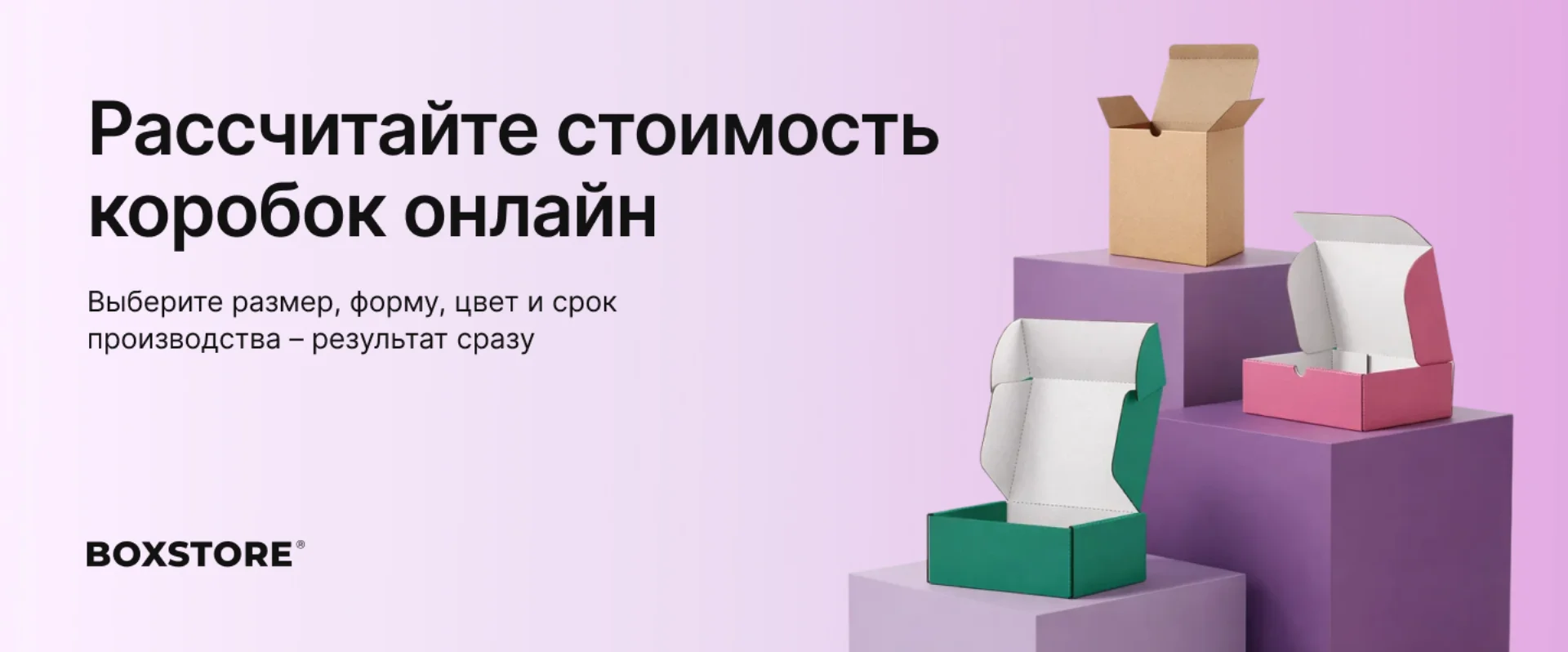 Коробка раскрывается при доставке: почему это происходит и как исправить