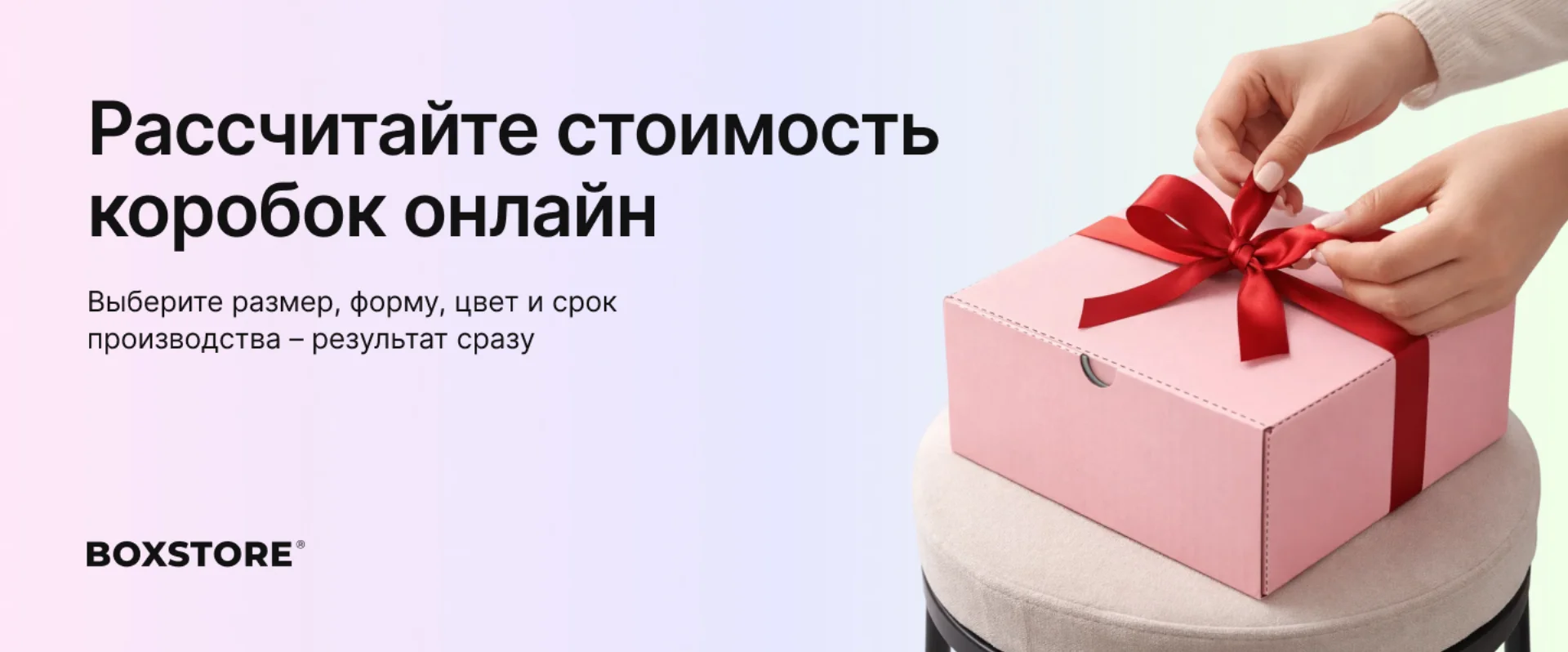 Как понять, что вы переплачиваете за упаковку