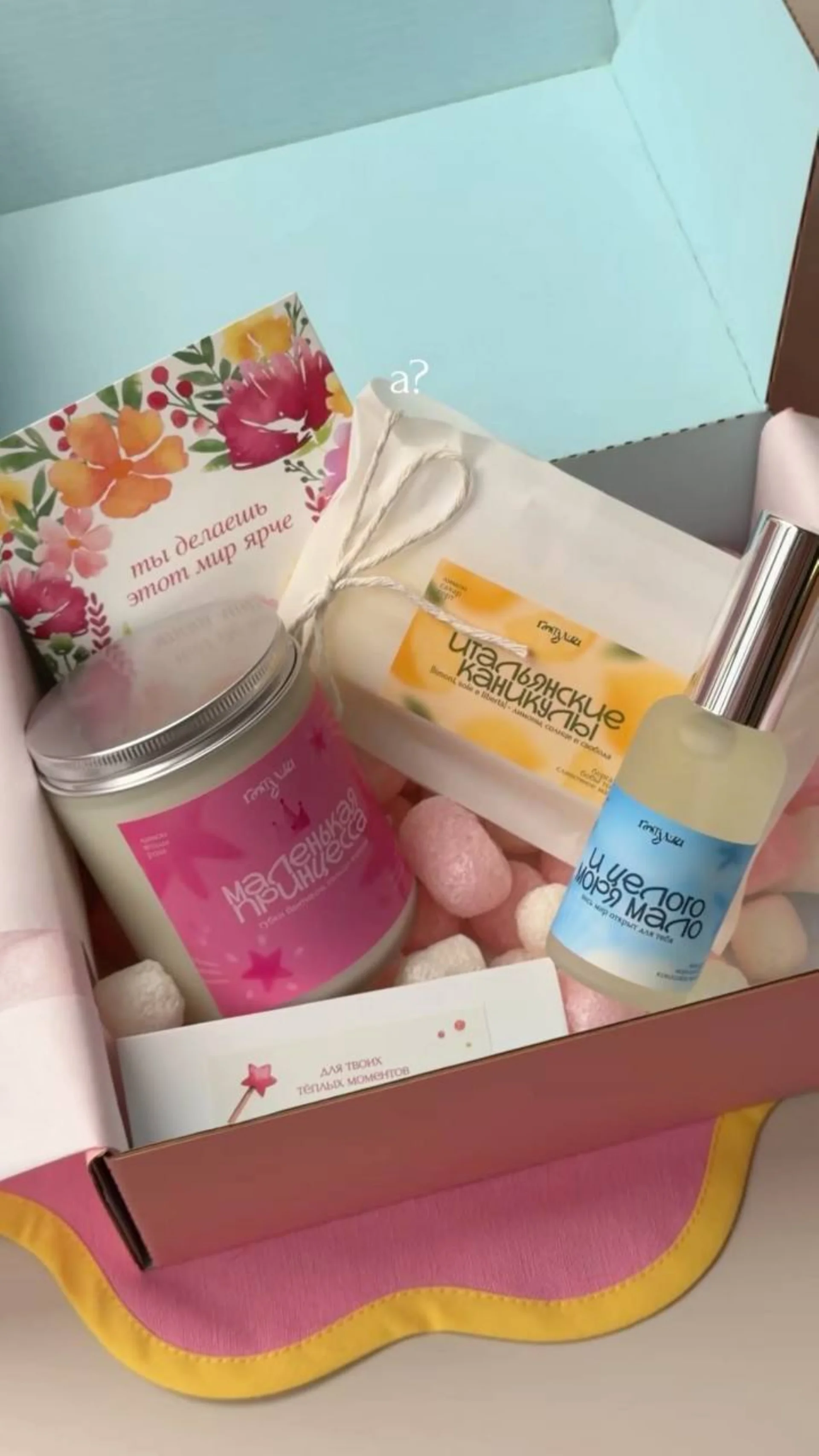 Дофаминовая упаковка для бренда: как выделиться среди конкурентов